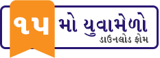 Gurjar Prajapati Samaj Trust Nadiad